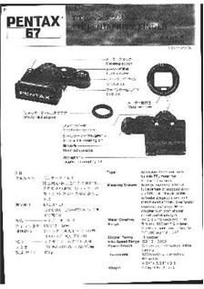 Pentax Meter manual. Camera Instructions.